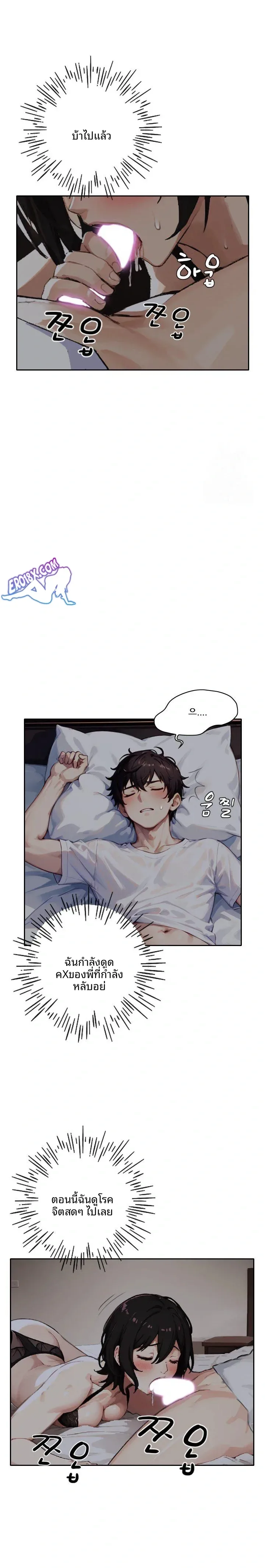 page-20