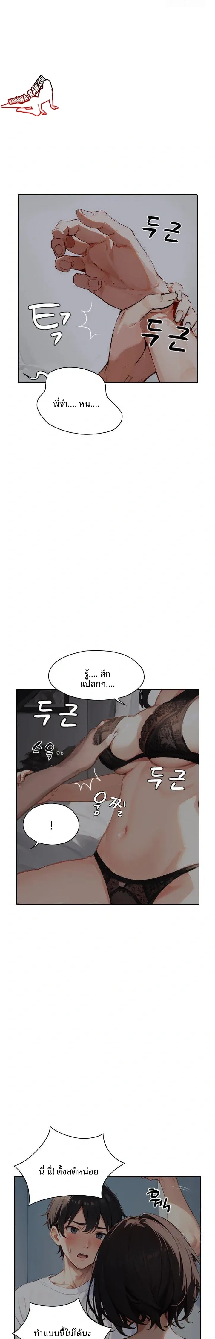 page-12