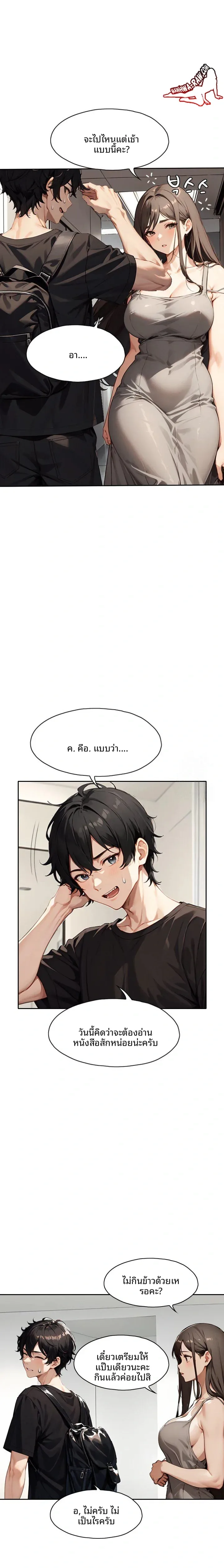 page-7