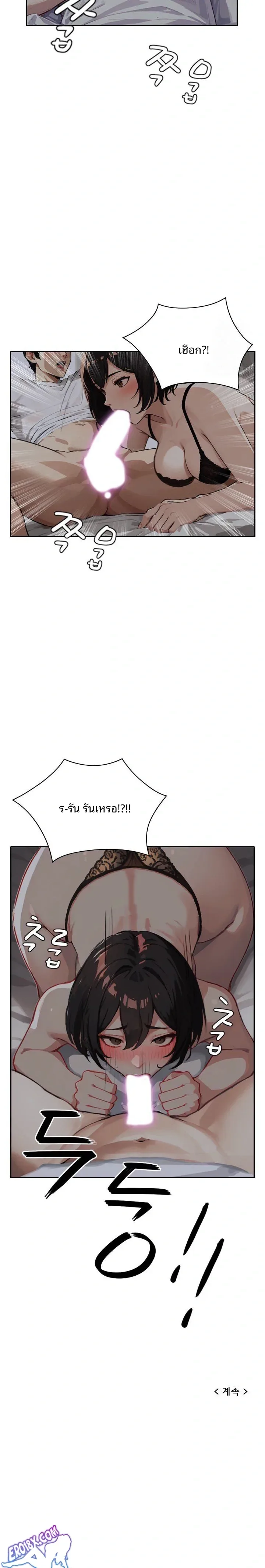 page-23