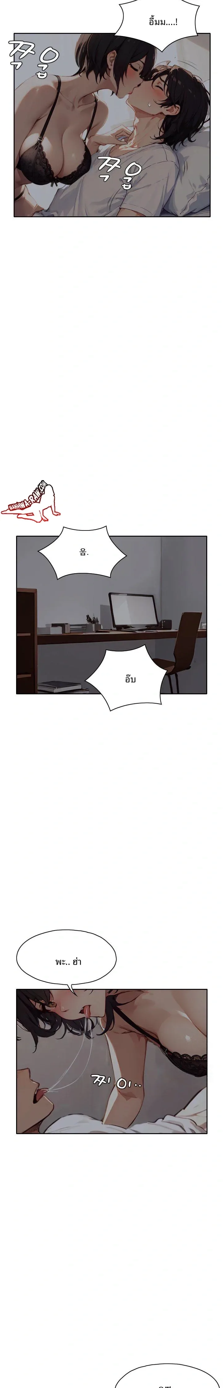 page-14