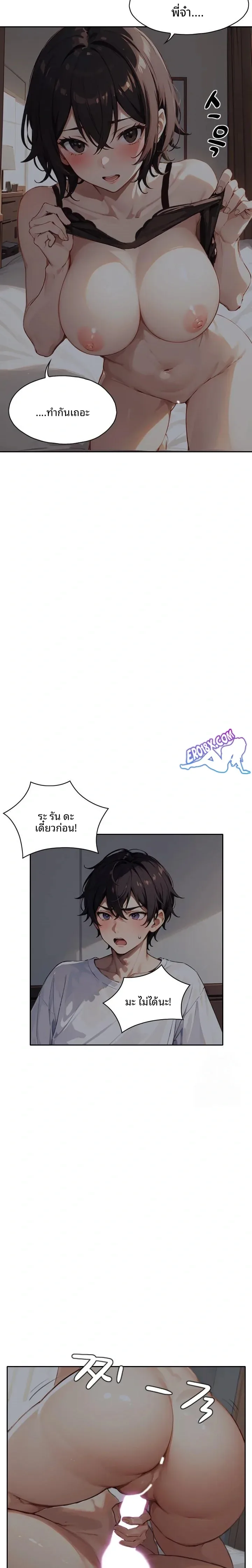 page-15