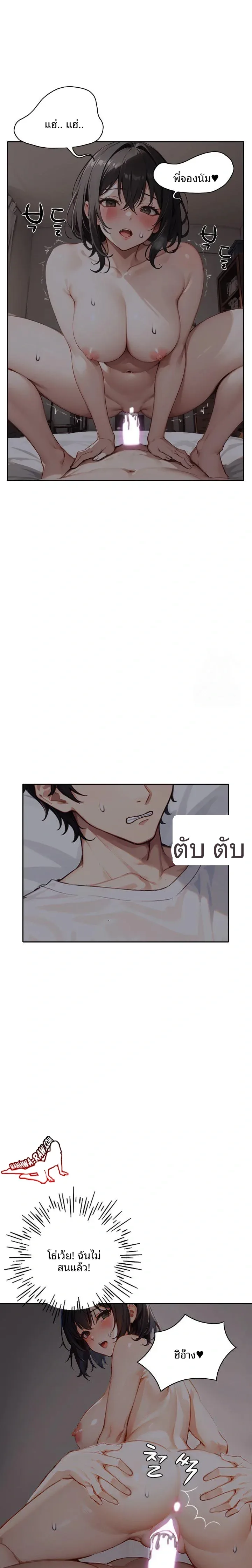 page-18