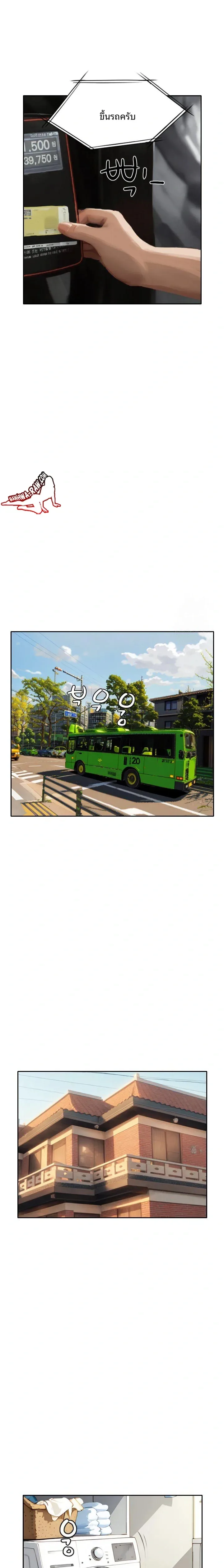 page-12