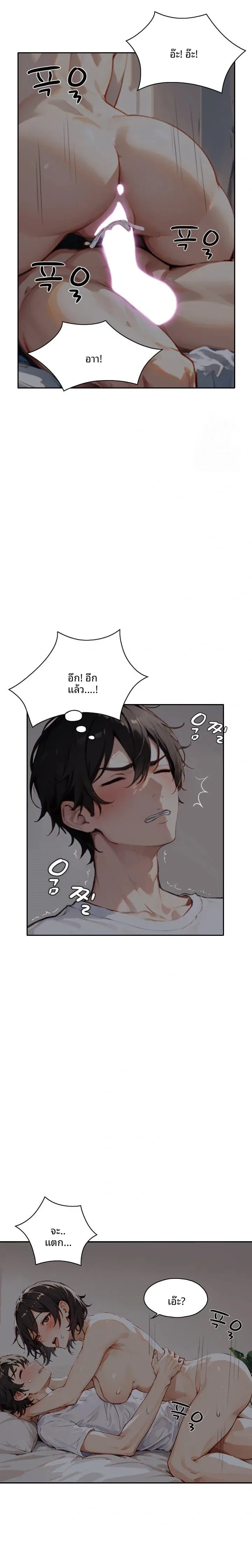 page-20