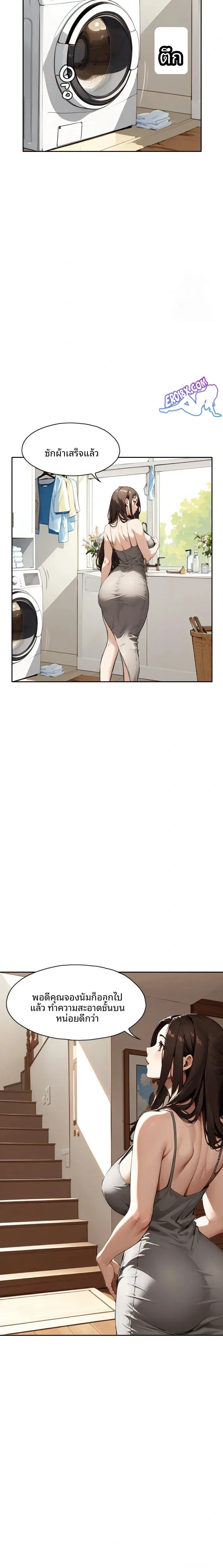 page-13