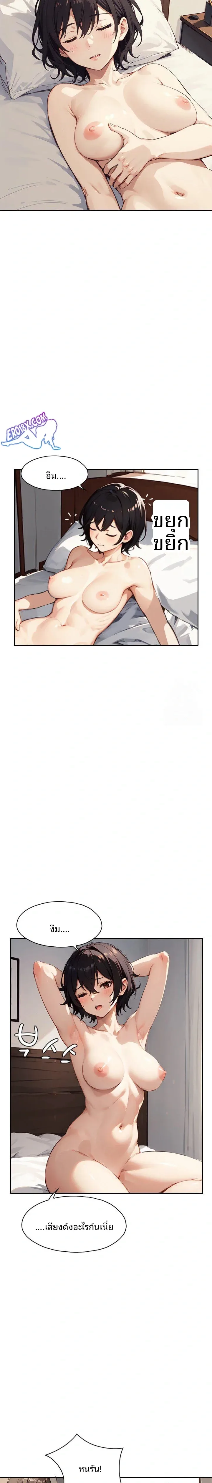 page-16