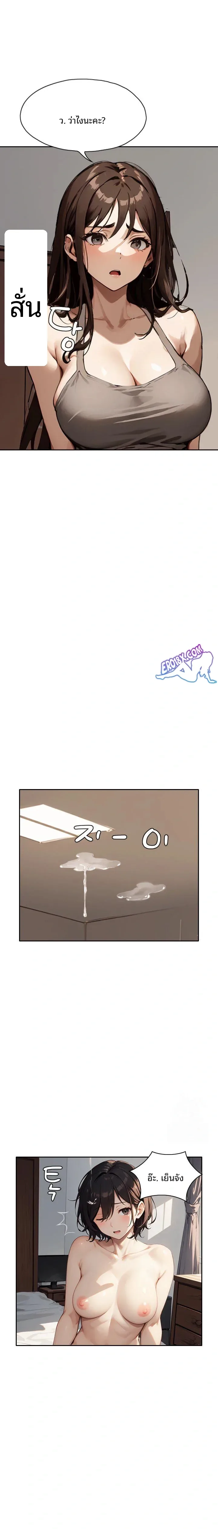 page-19
