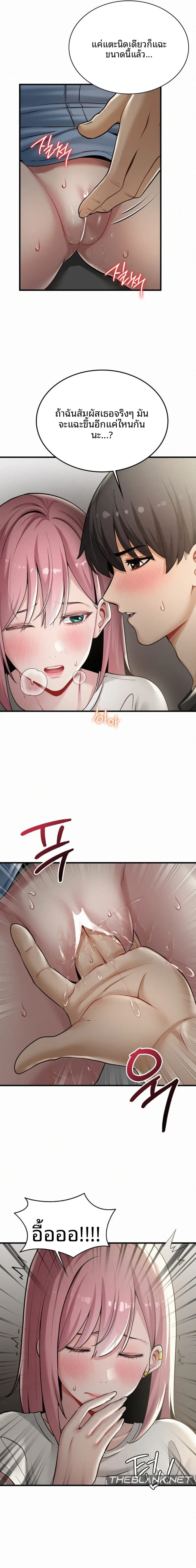 page-6