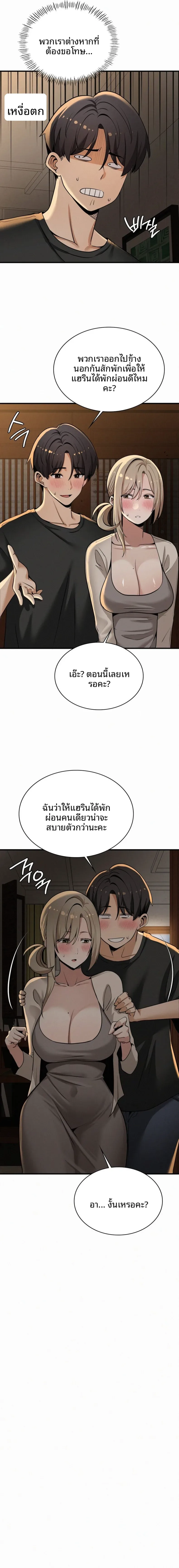 page-9
