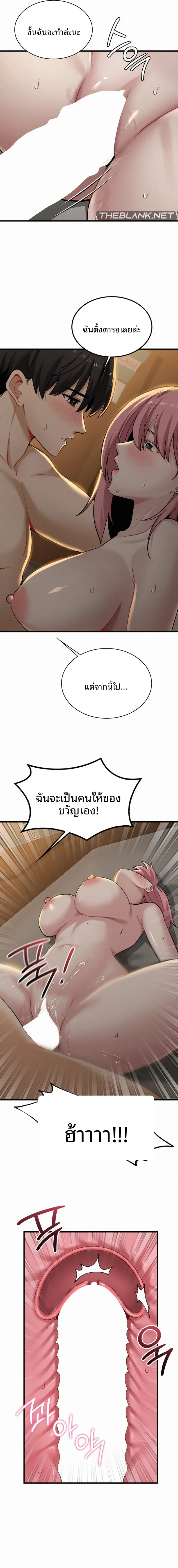 page-13