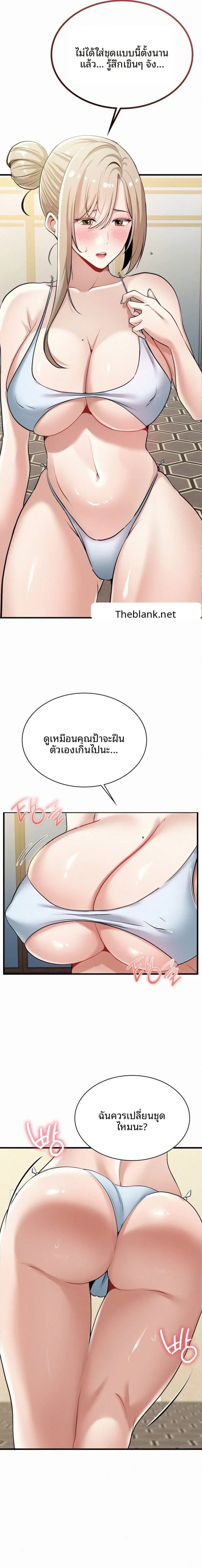 page-11