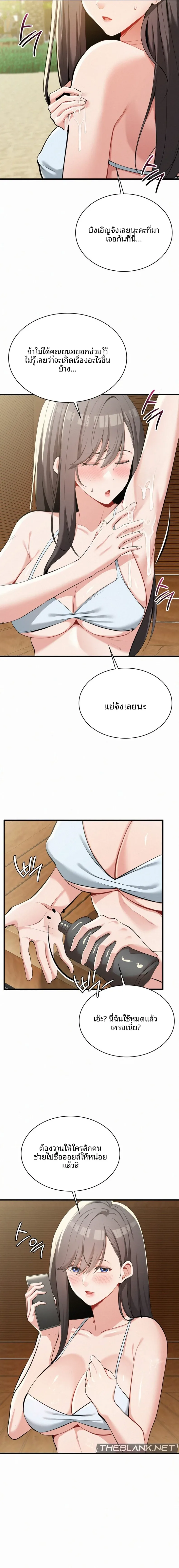 page-7