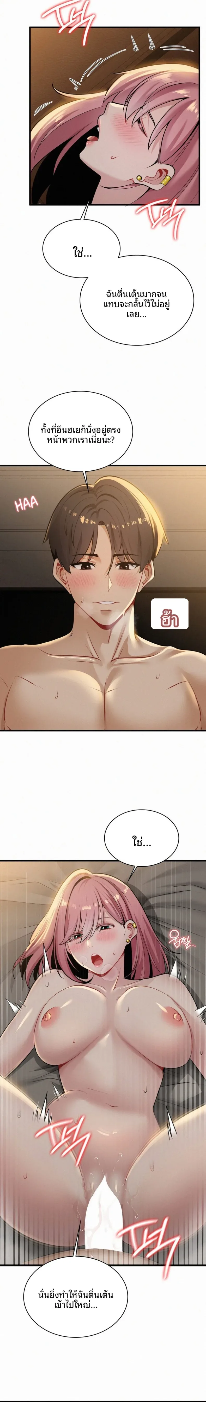 page-15