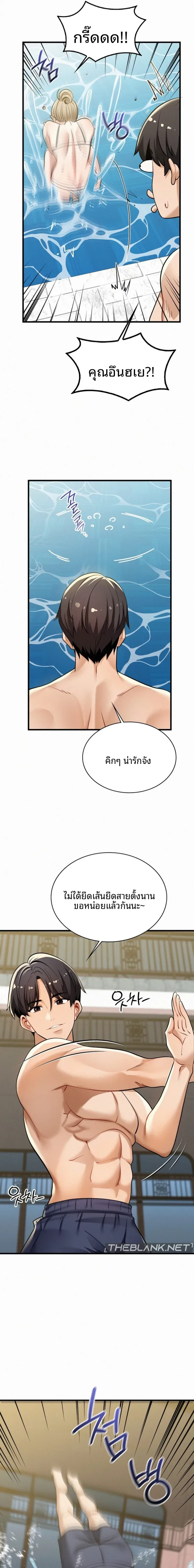 page-14