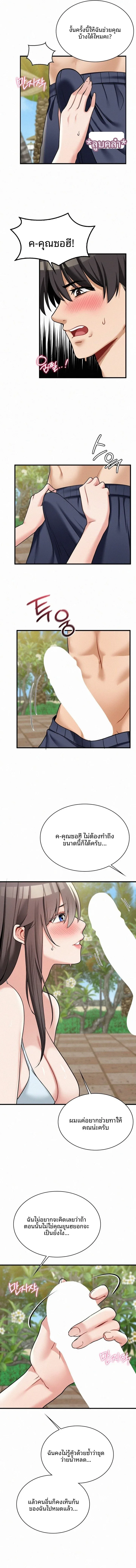 page-5
