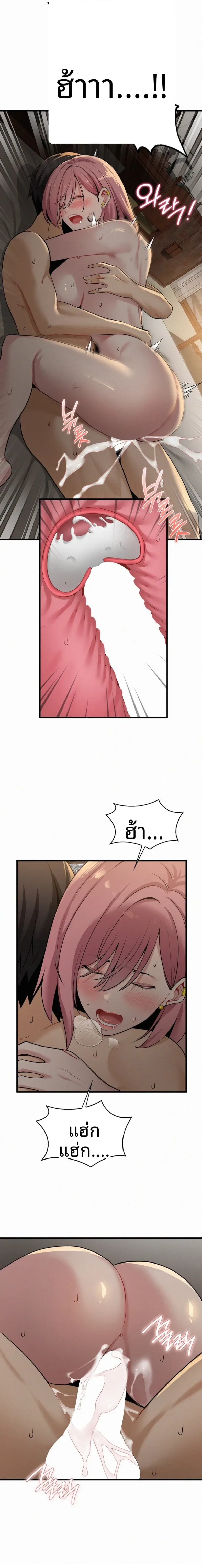 page-17