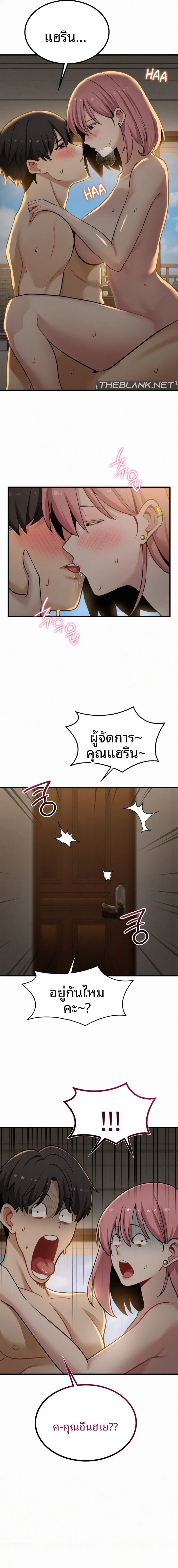page-18