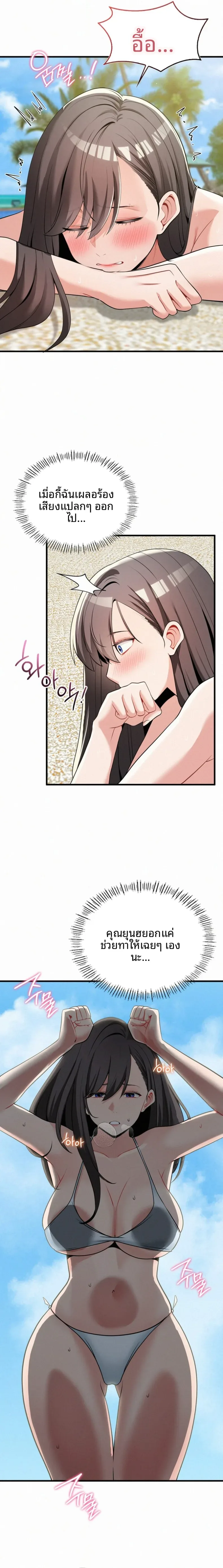 page-12