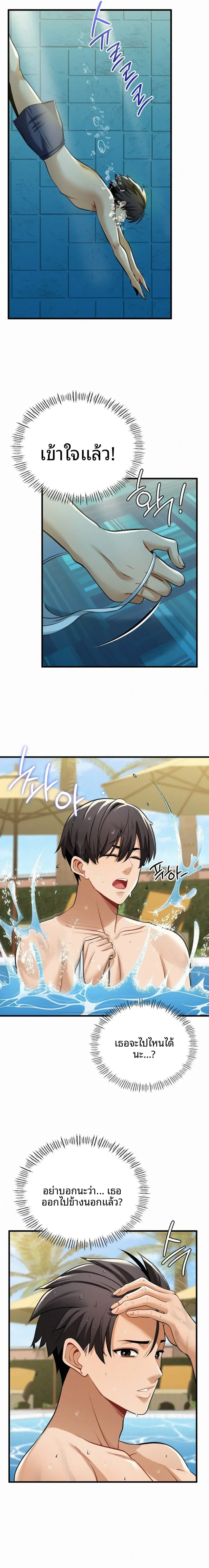 page-17