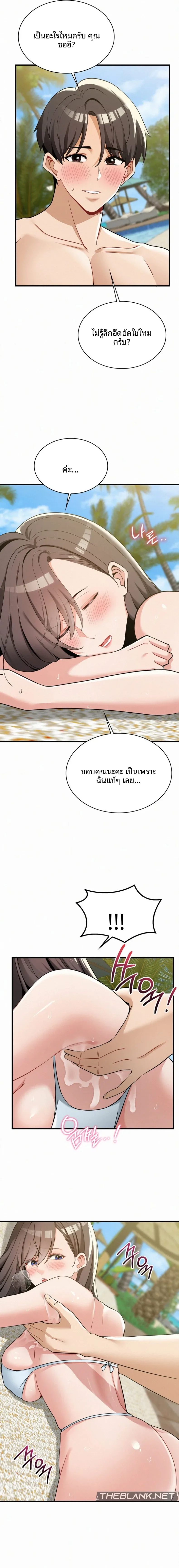 page-13