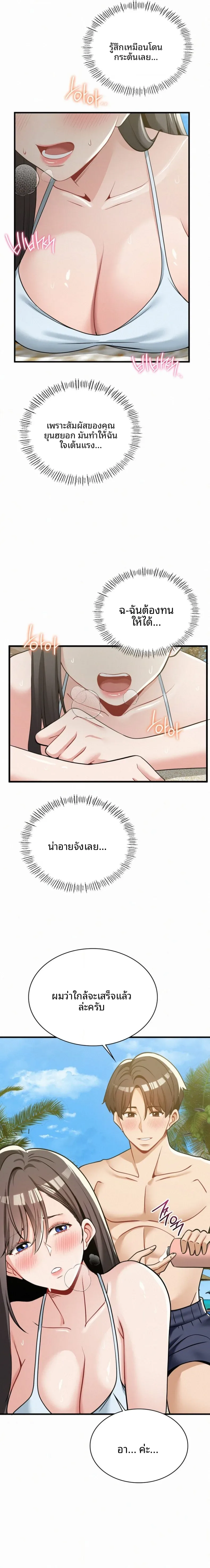page-14