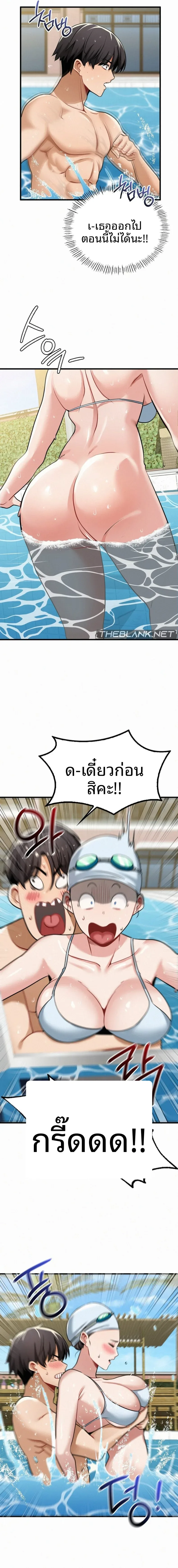 page-19