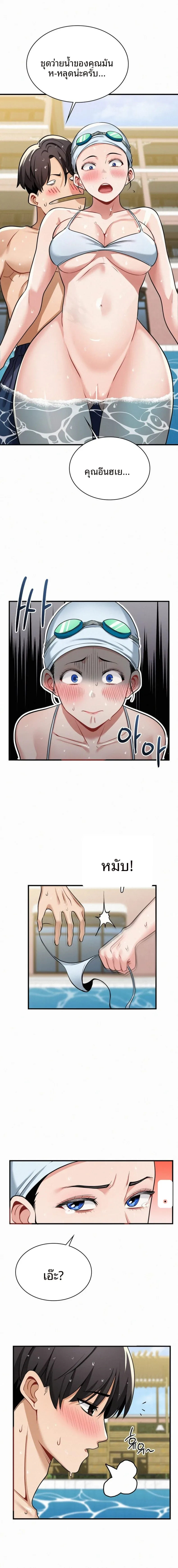 page-20