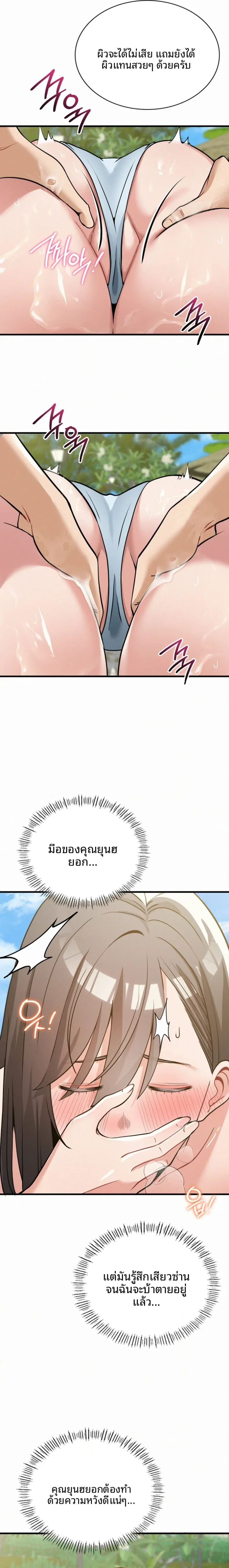 page-16