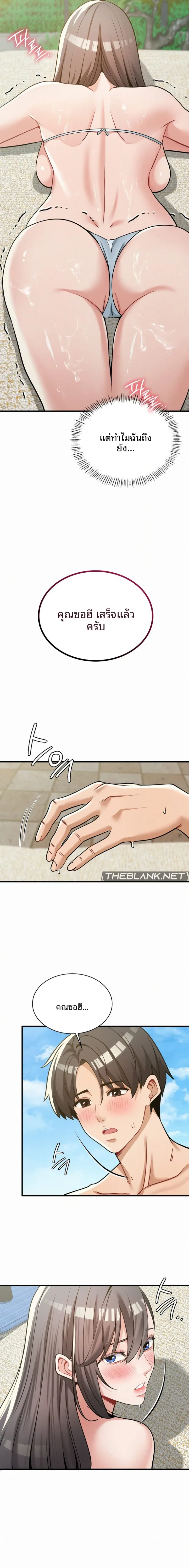 page-17