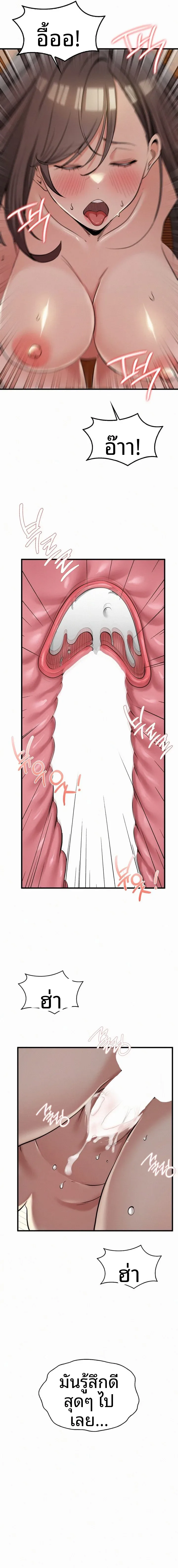 page-14