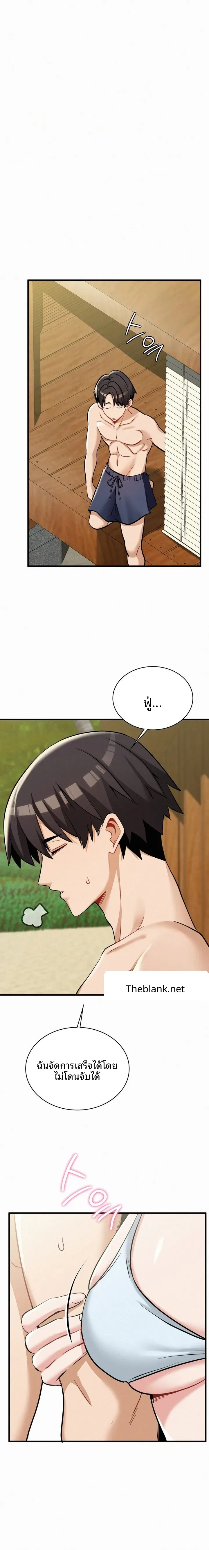 page-15