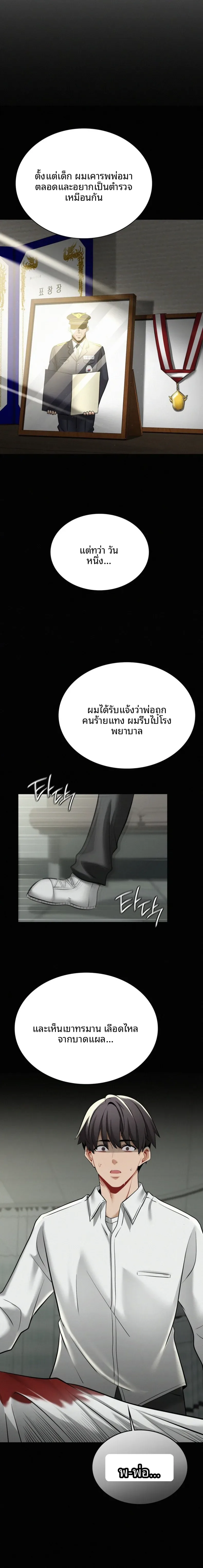 page-4
