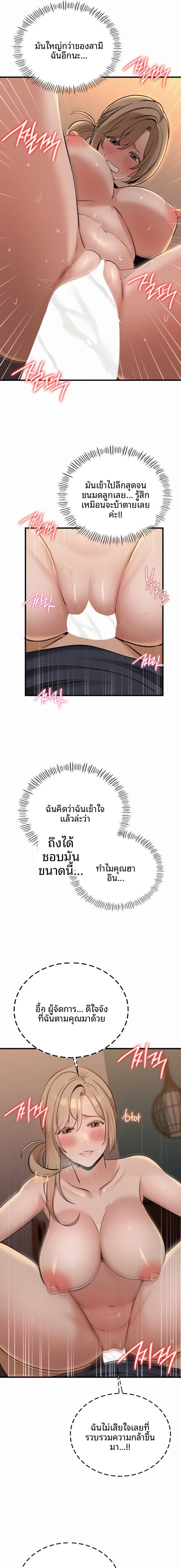page-11