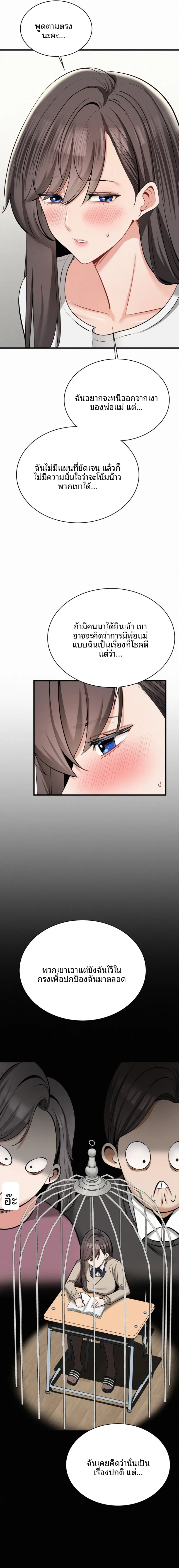 page-10