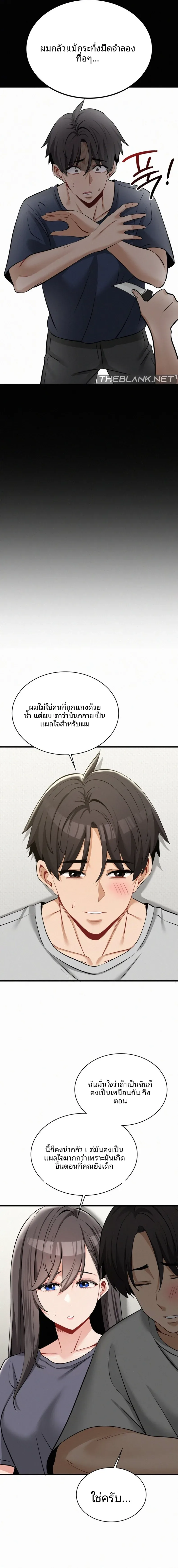 page-6
