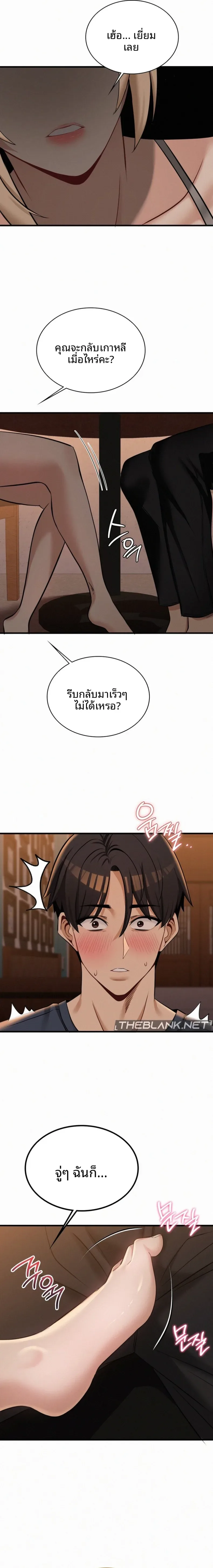 page-17