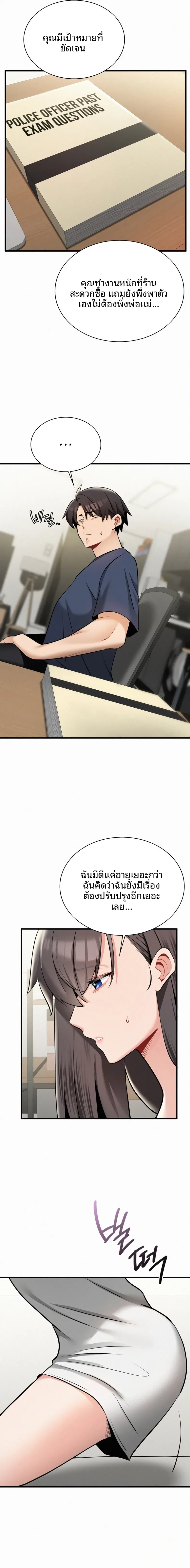 page-13