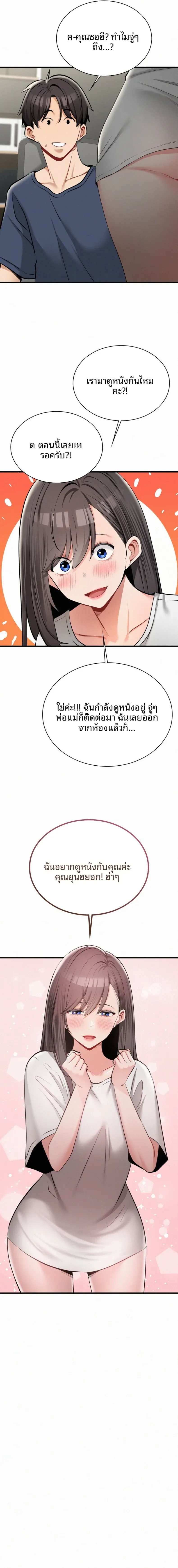 page-14