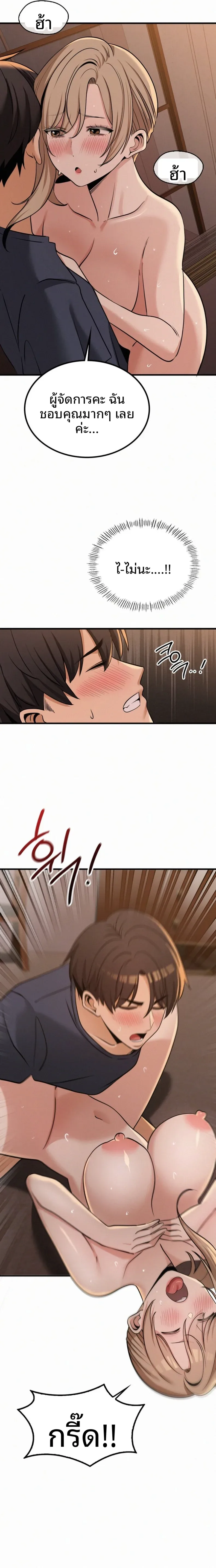 page-16