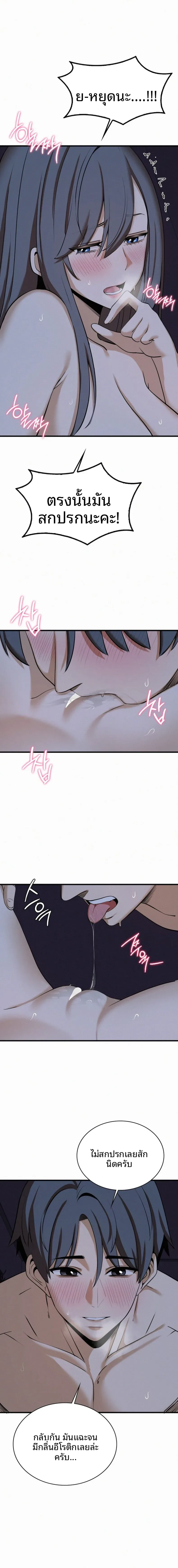 page-13