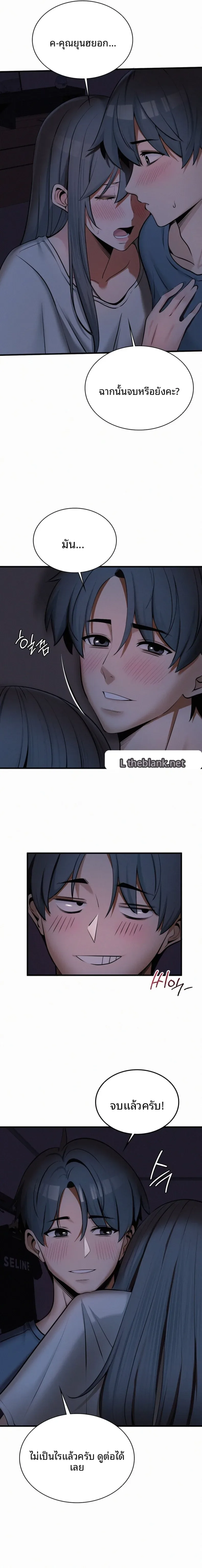 page-16