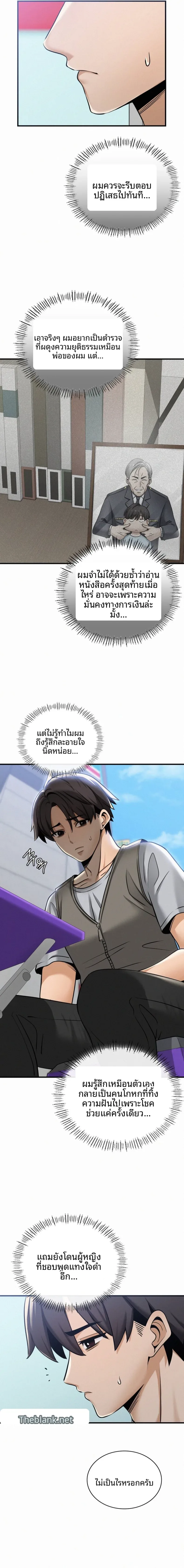 page-5