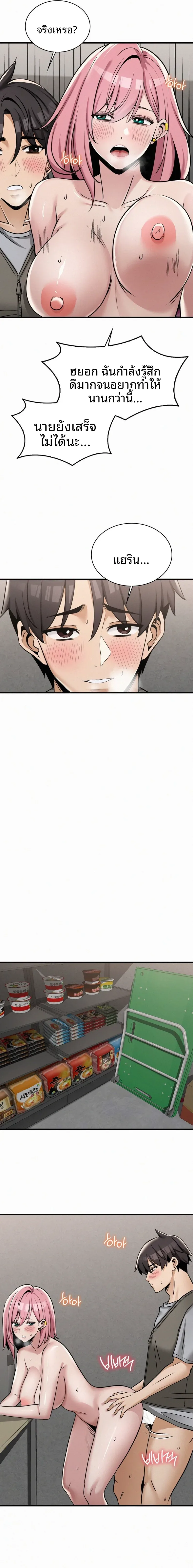 page-7