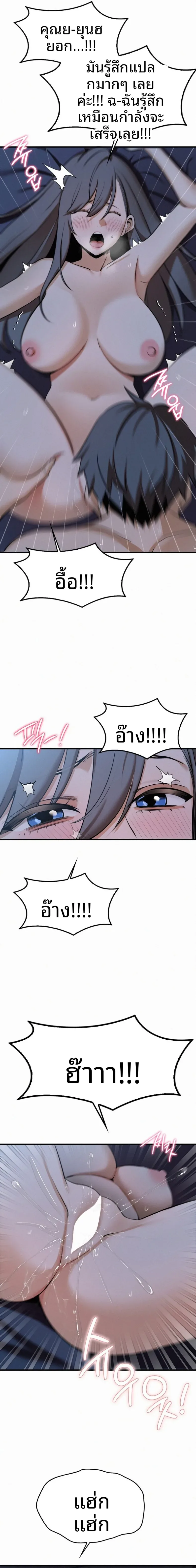 page-15