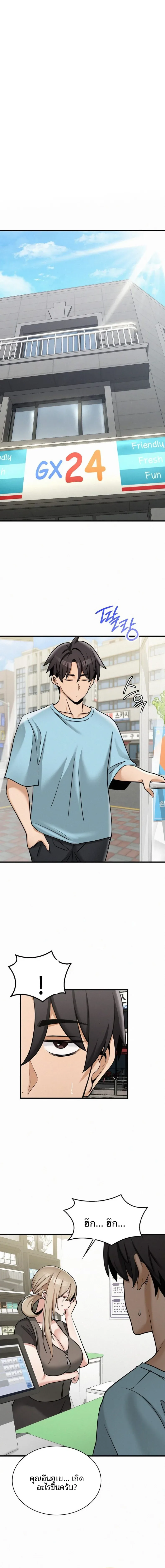 page-1