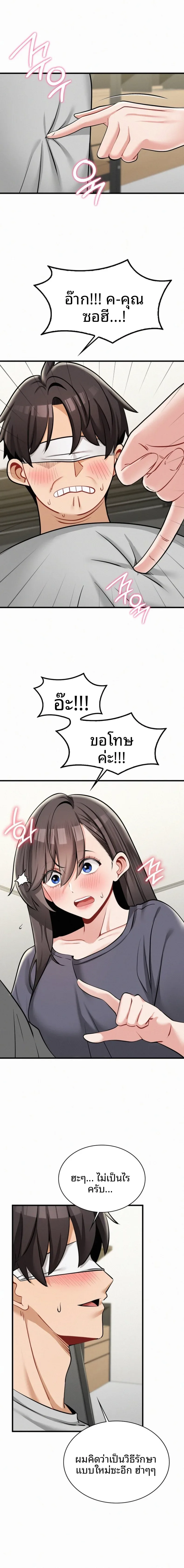 page-14
