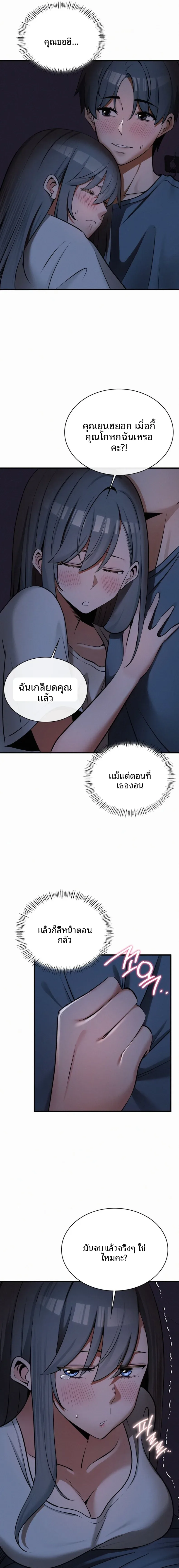 page-18