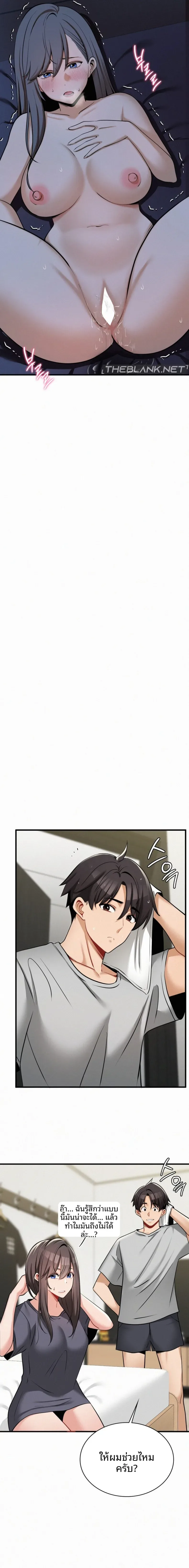 page-16