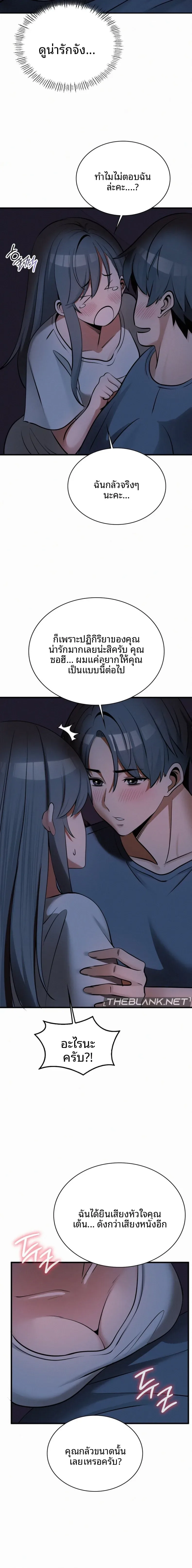 page-19